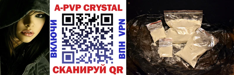 Alfa_PVP VHQ  что такое   Тара 