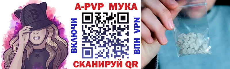 Альфа ПВП Соль Тара