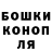 ГАШ гашик Liudmila Mihneva