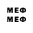 Меф мяу мяу 4 MMC Adik Toleubekov