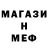 Amphetamine Розовый im Shooter