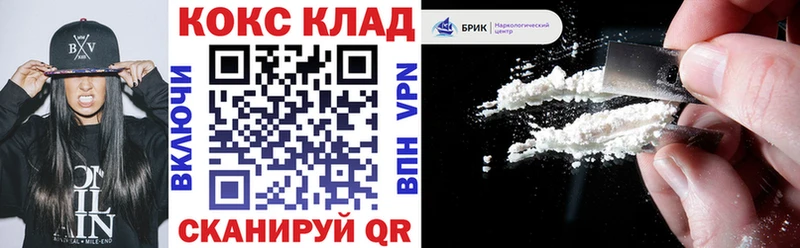 закладка  Тара  Cocaine FishScale 