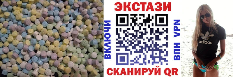 Ecstasy MDMA  Тара 