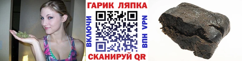 ГАШ 40% ТГК  блэк спрут tor  Тара 