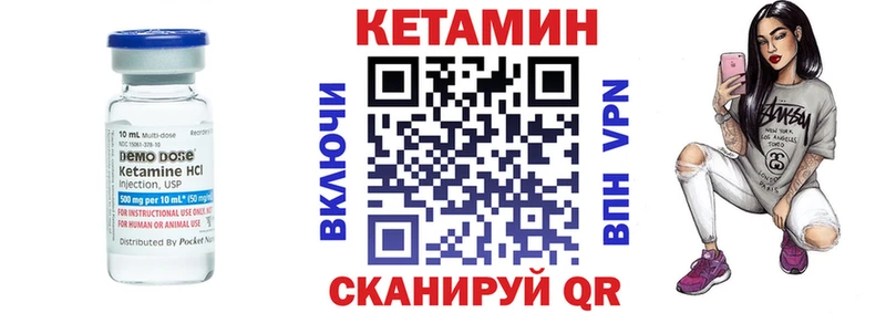 КЕТАМИН ketamine  Тара 