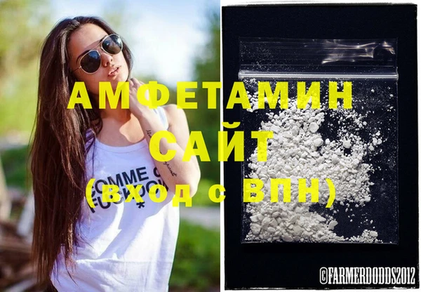 spice Балахна