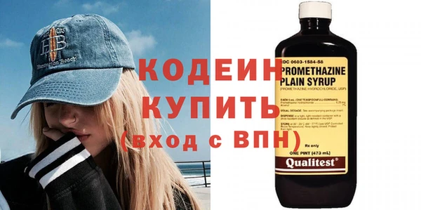 spice Балахна