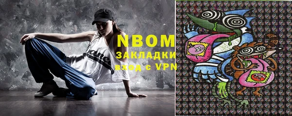 стаф Балабаново