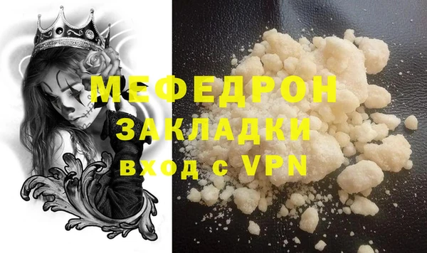 стаф Балабаново