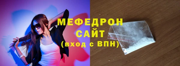 стаф Балабаново