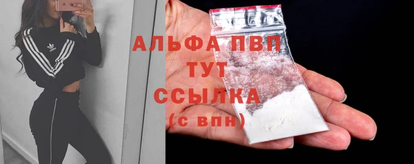 spice Балахна