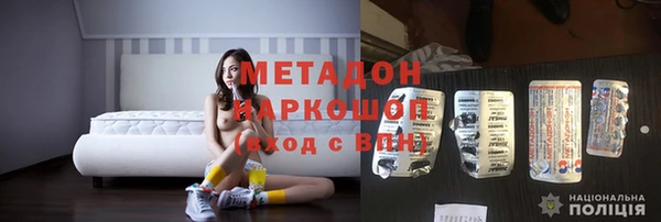 spice Балахна