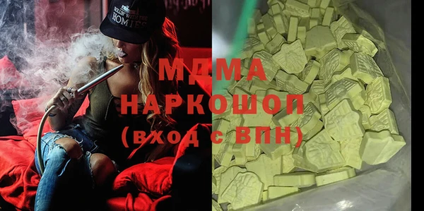 spice Балахна