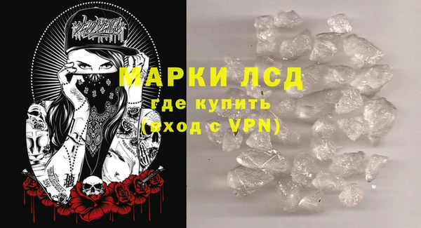 spice Балахна