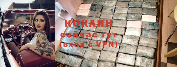 стаф Балабаново