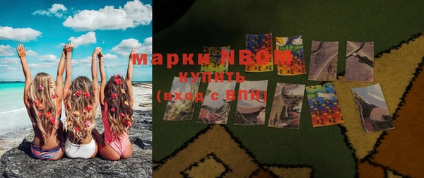 spice Балахна