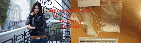 стаф Балабаново