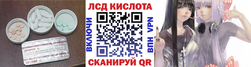 ЛСД экстази кислота  Тара 