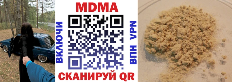 МДМА VHQ Тара