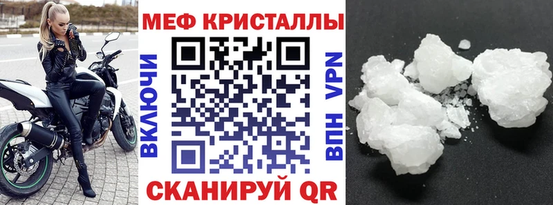 продажа наркотиков  Тара  Мефедрон мяу мяу 