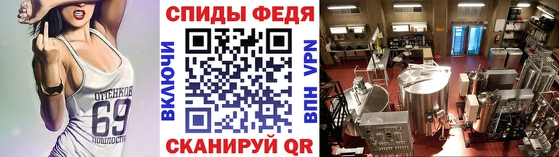 наркошоп  Тара  Метамфетамин винт 