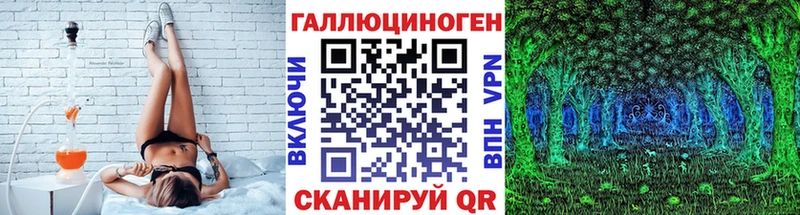 Галлюциногенные грибы прущие грибы  где продают наркотики  Тара 